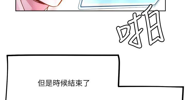 第39话81