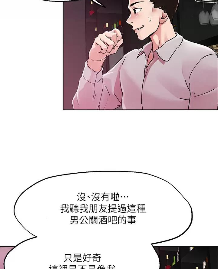 第84话10