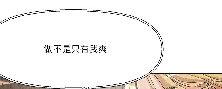第20话20