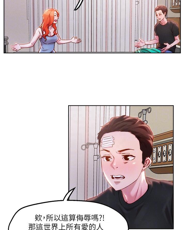 第59话29