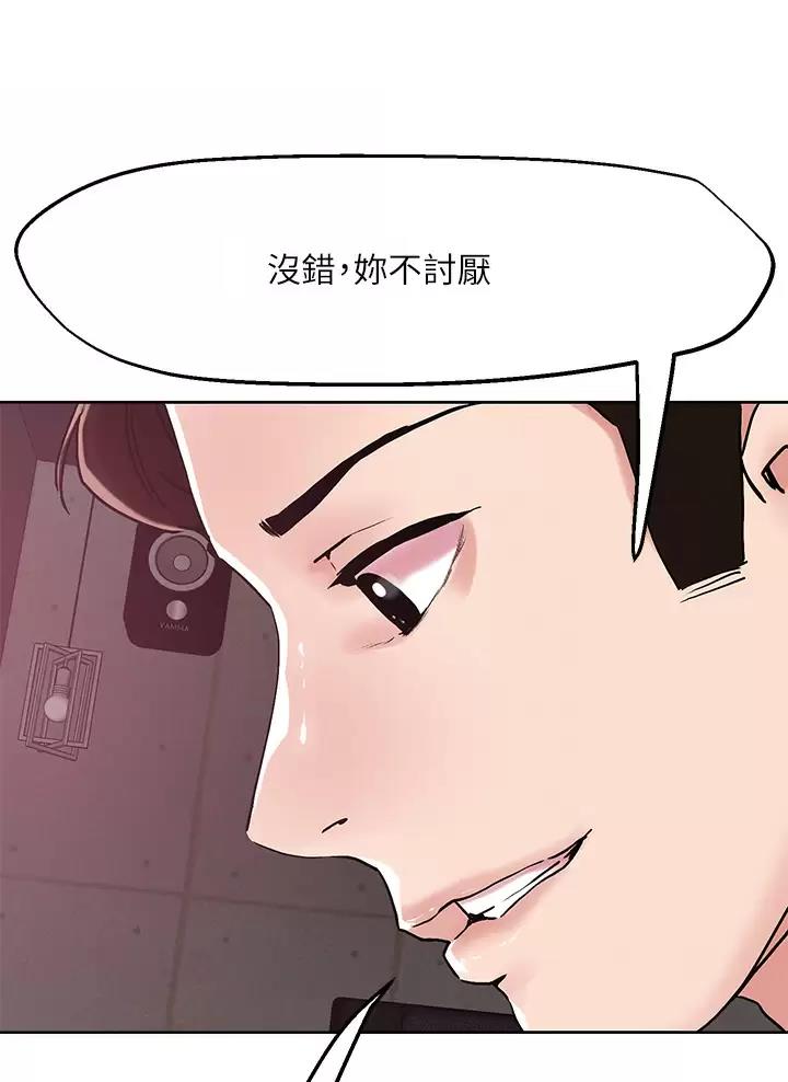 第85话33