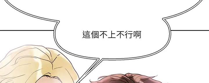 第19话45