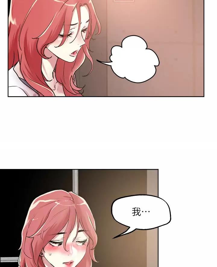 第84话28