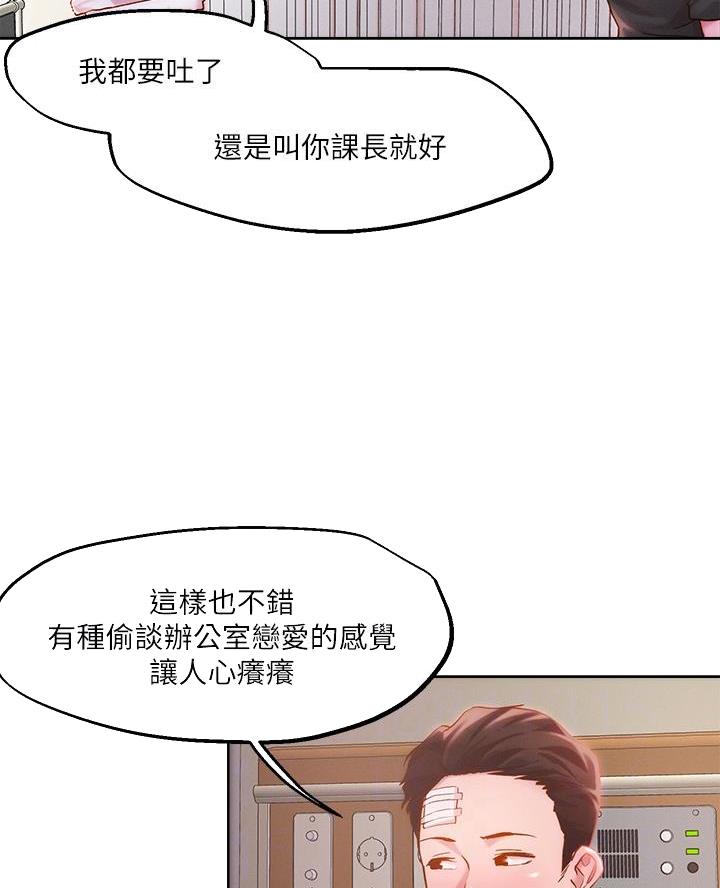 第59话33