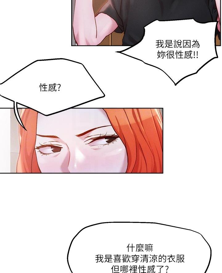 第59话20