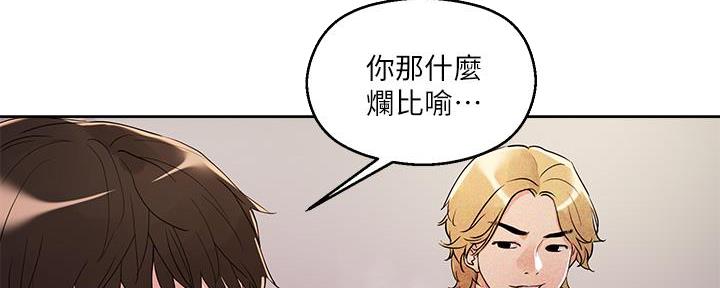 第20话36