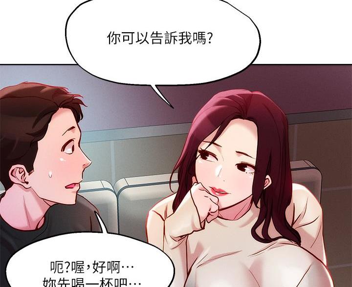 第41话22