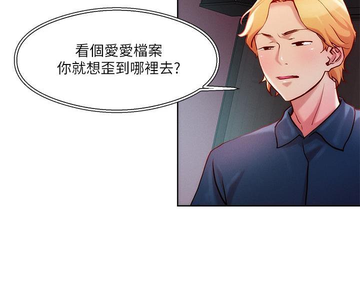 第41话19