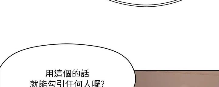 第15话63