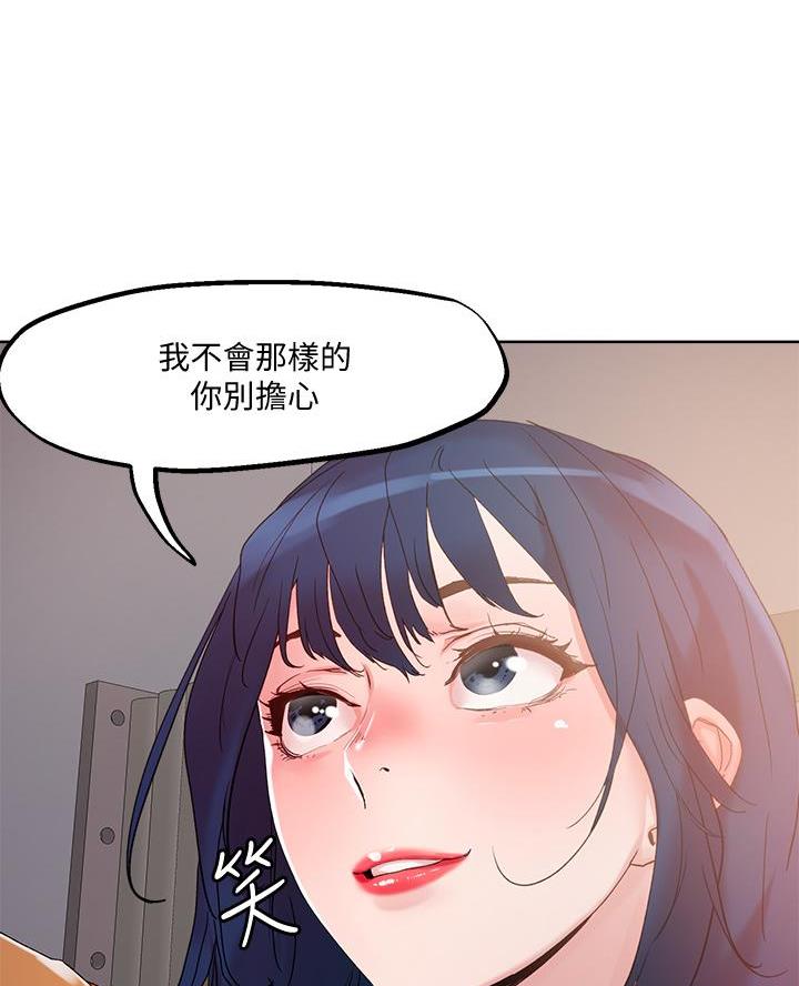 第54话47