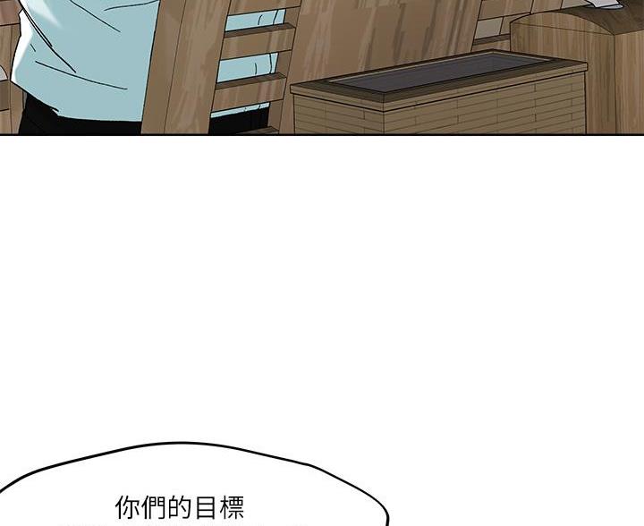 第71话98