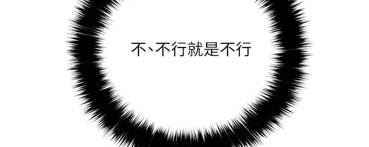 第17话39