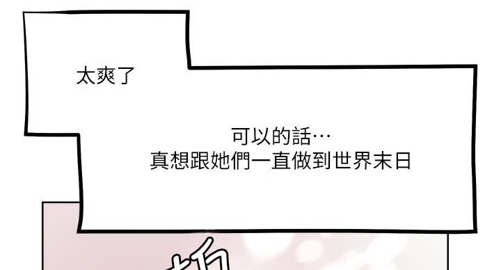 第39话79