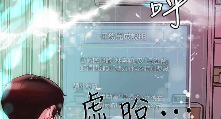 第39话85