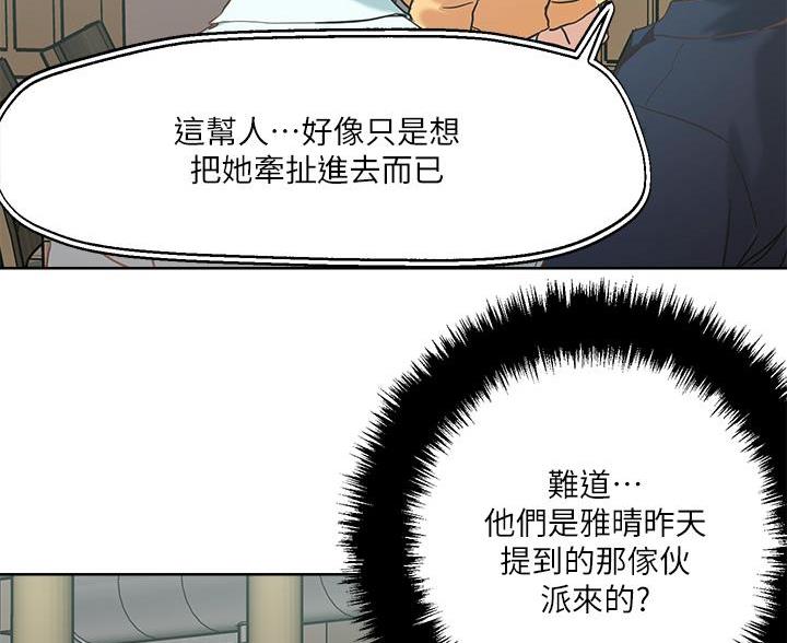 第71话81