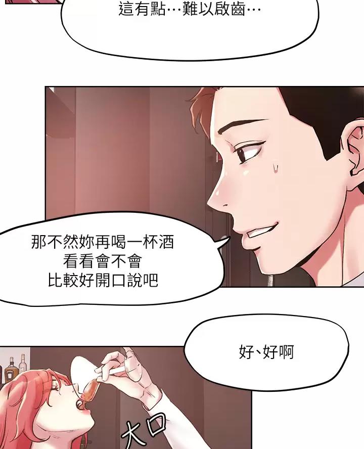 第84话15