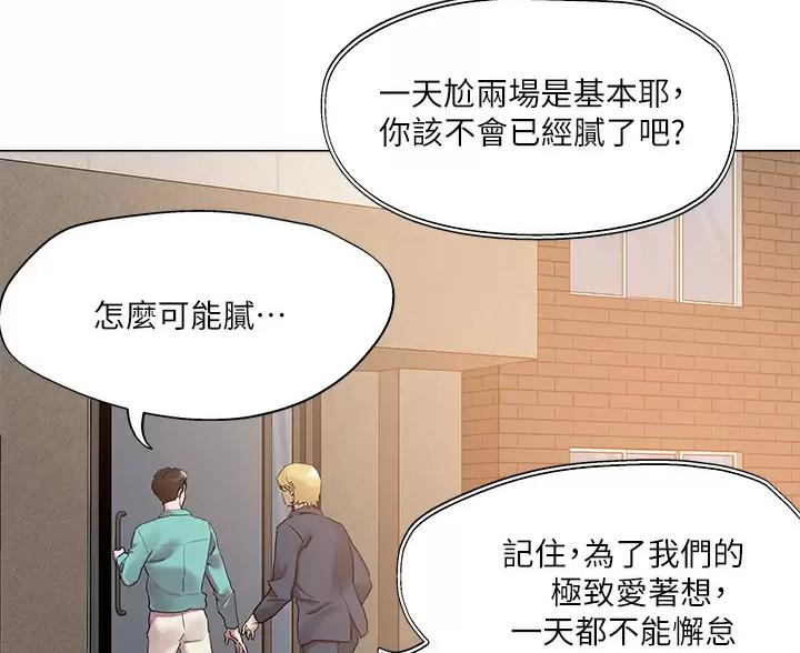 第79话27