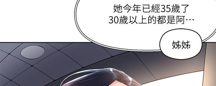 第21话38