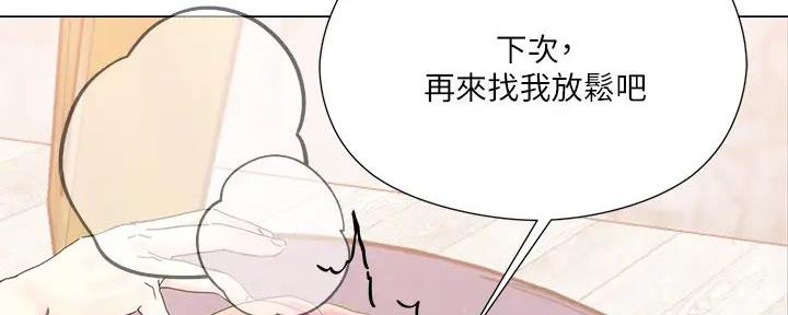 第9话140
