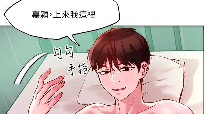 第39话8
