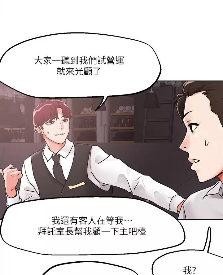 第83话38