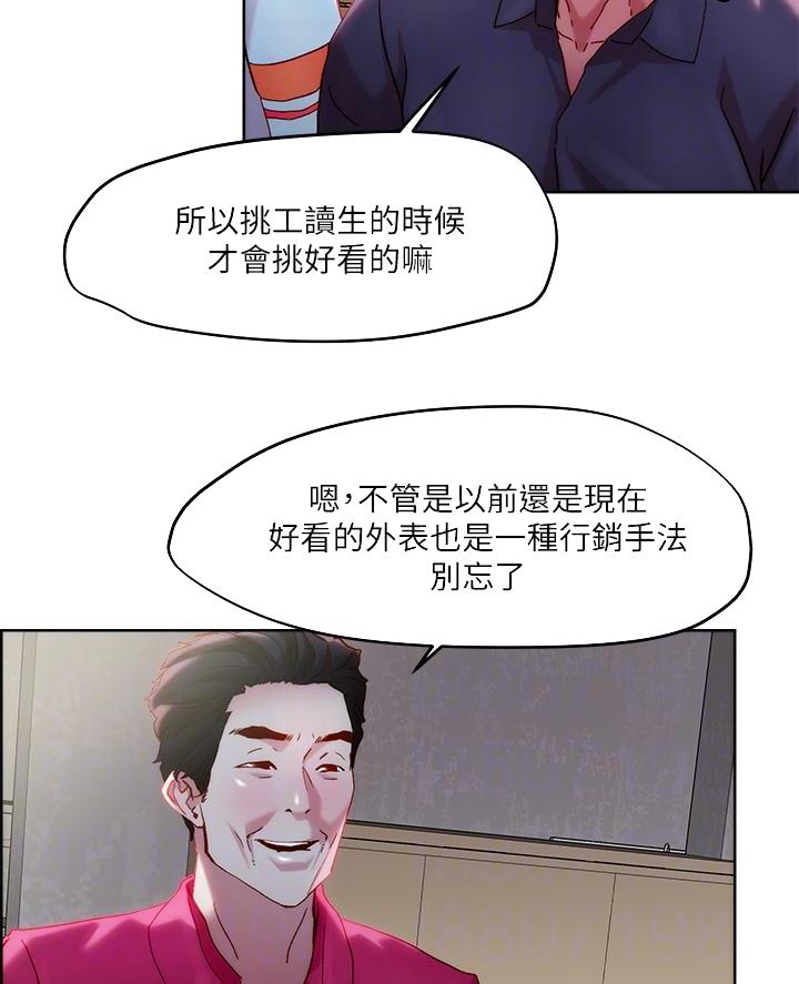 第55话16