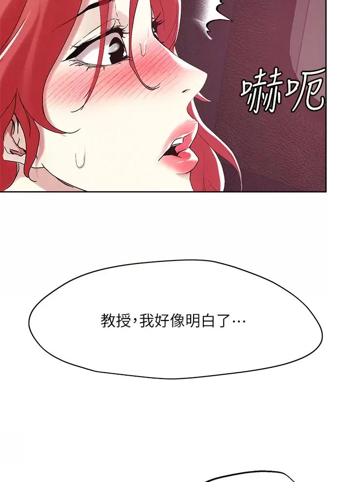 第85话30