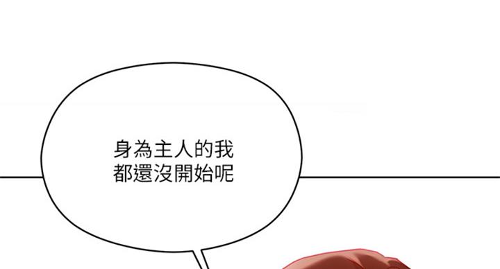 第36话85