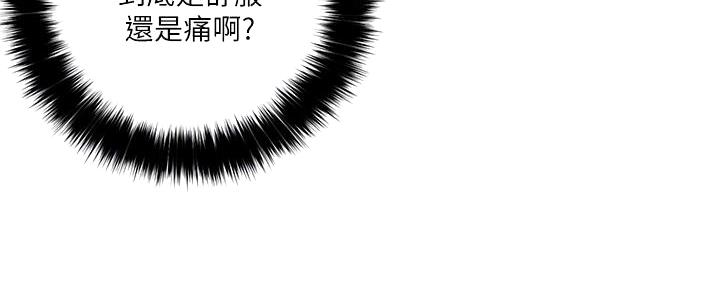 第32话9