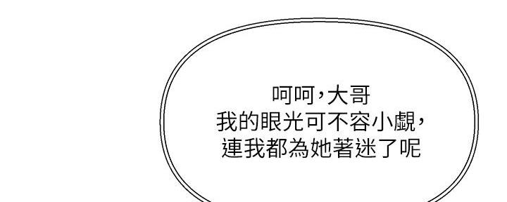 第21话12