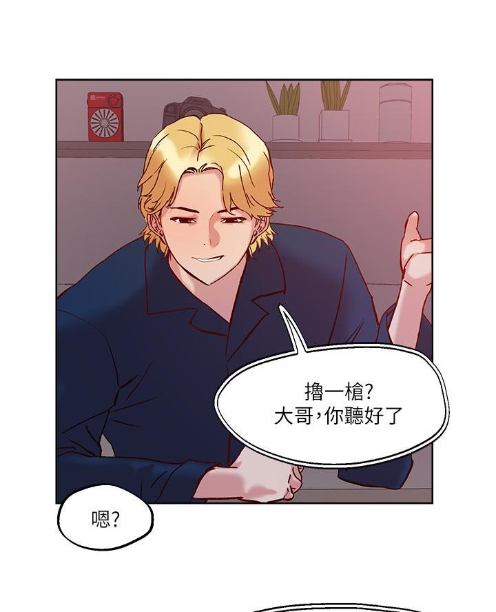 第52话55