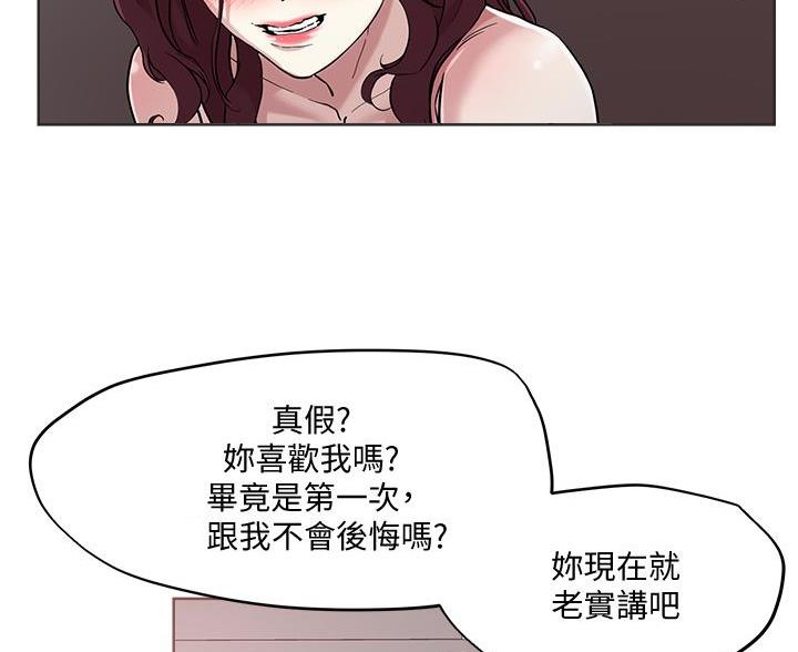 第67话55