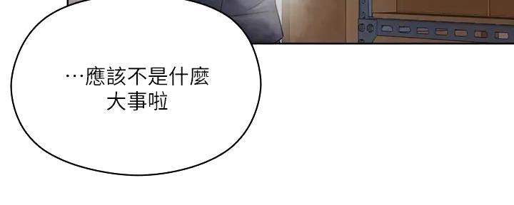 第18话30