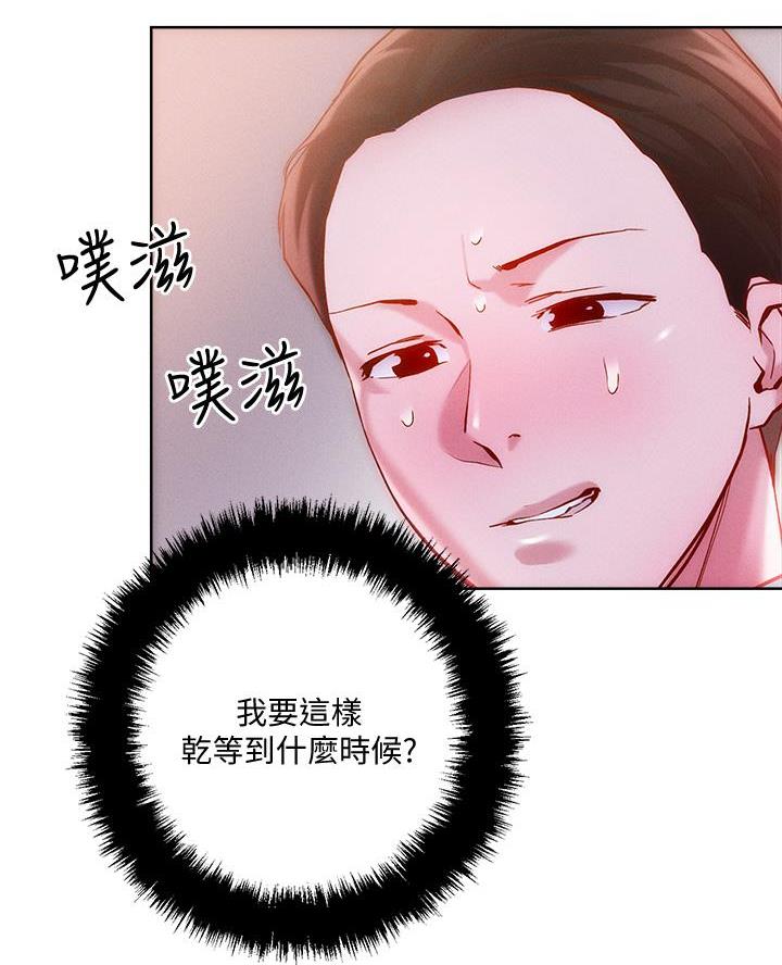 第51话8
