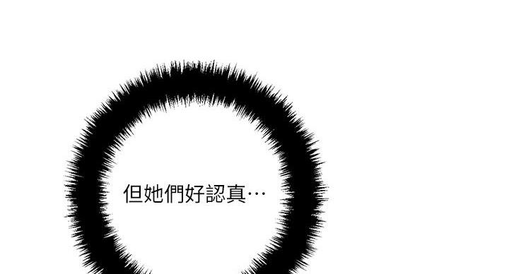 第39话6