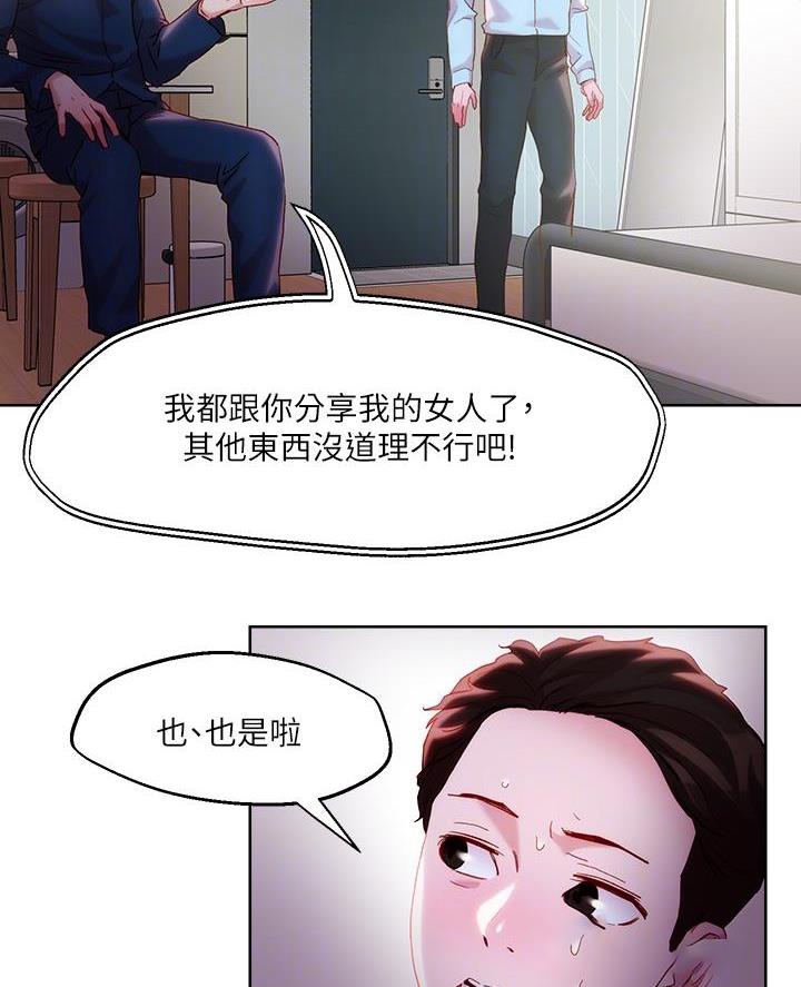 第55话6