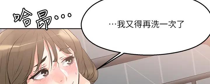 第27话86