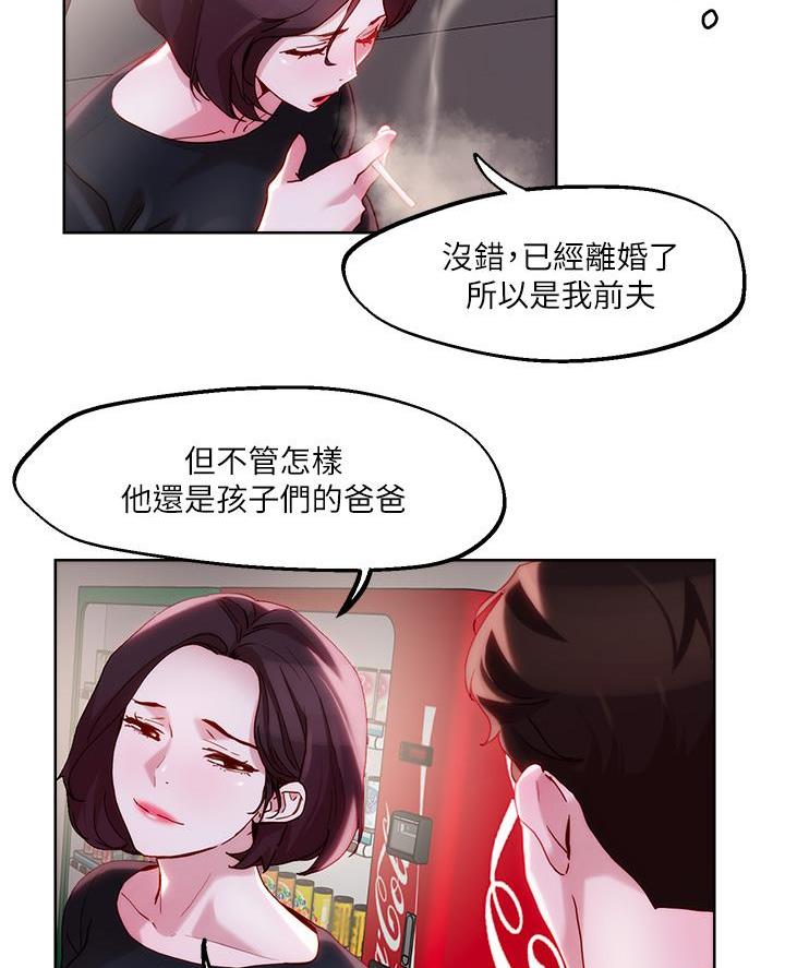 第55话52
