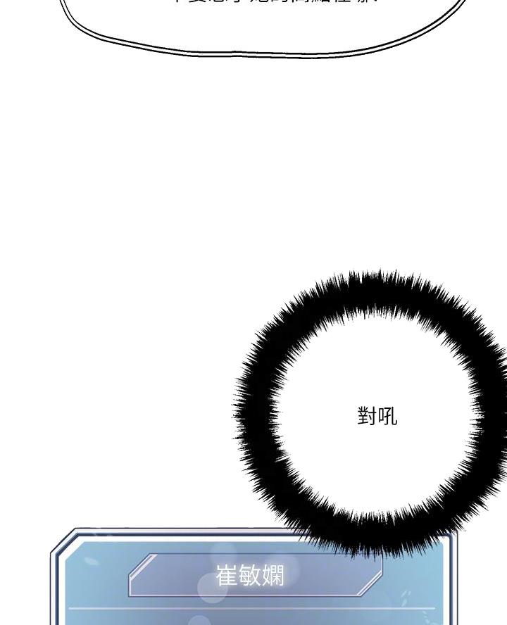 第61话12