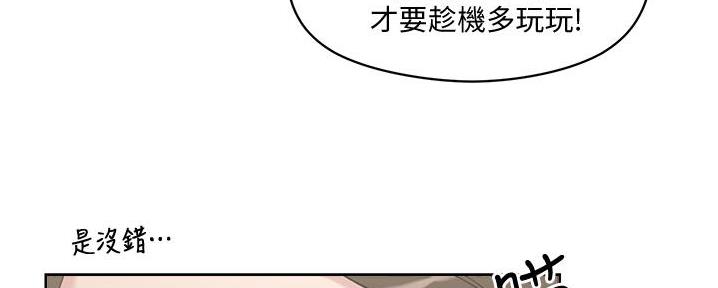第29话136