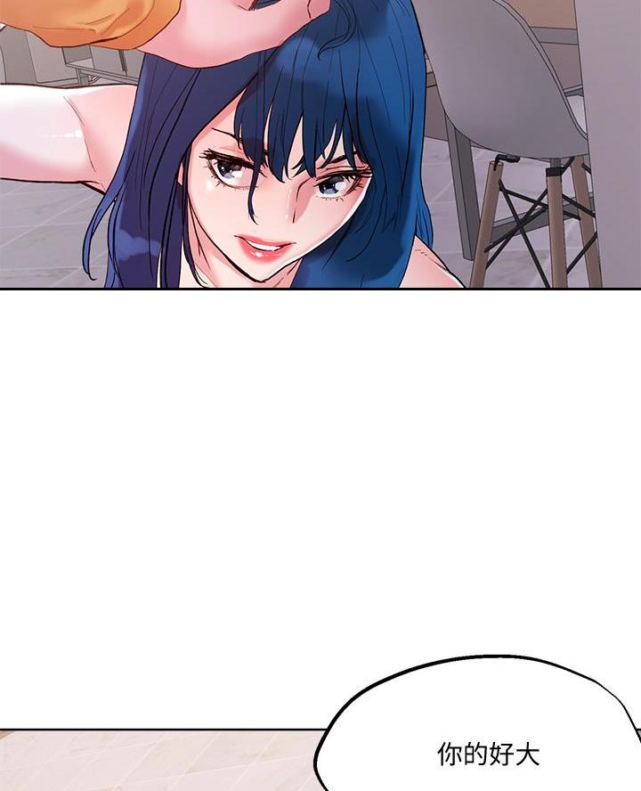 第54话50