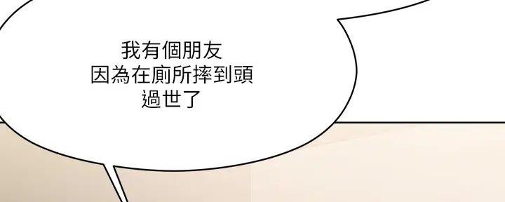 第18话110
