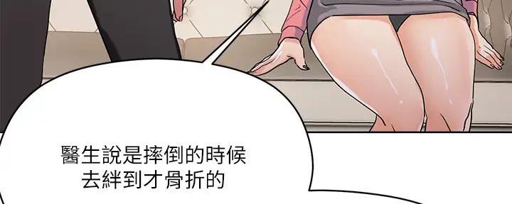 第18话98