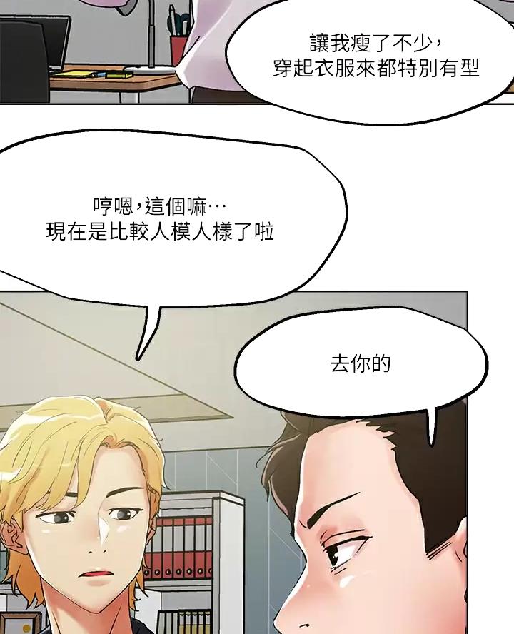 第83话19