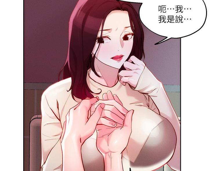 第41话11