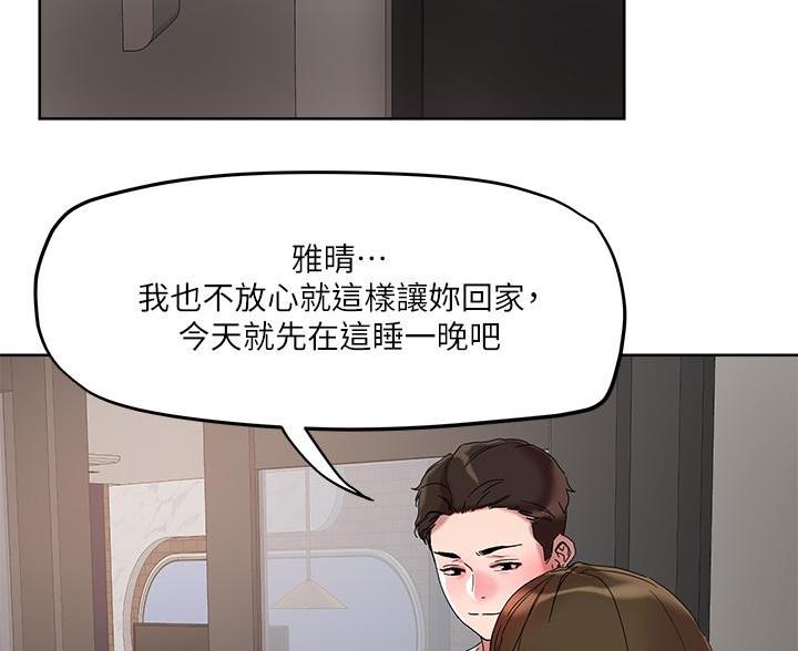 第77话35