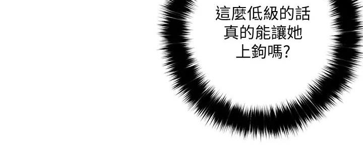 第9话31