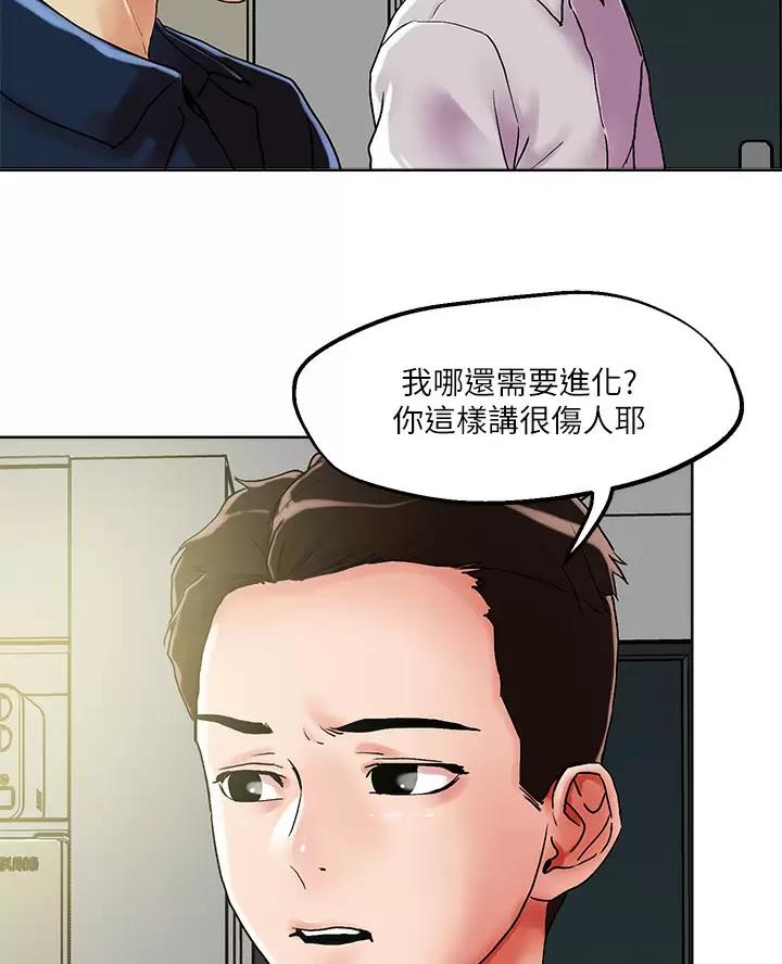 第83话21