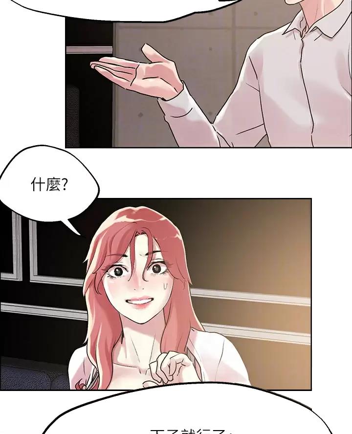 第84话35