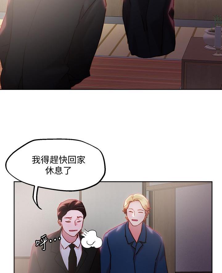 第55话41